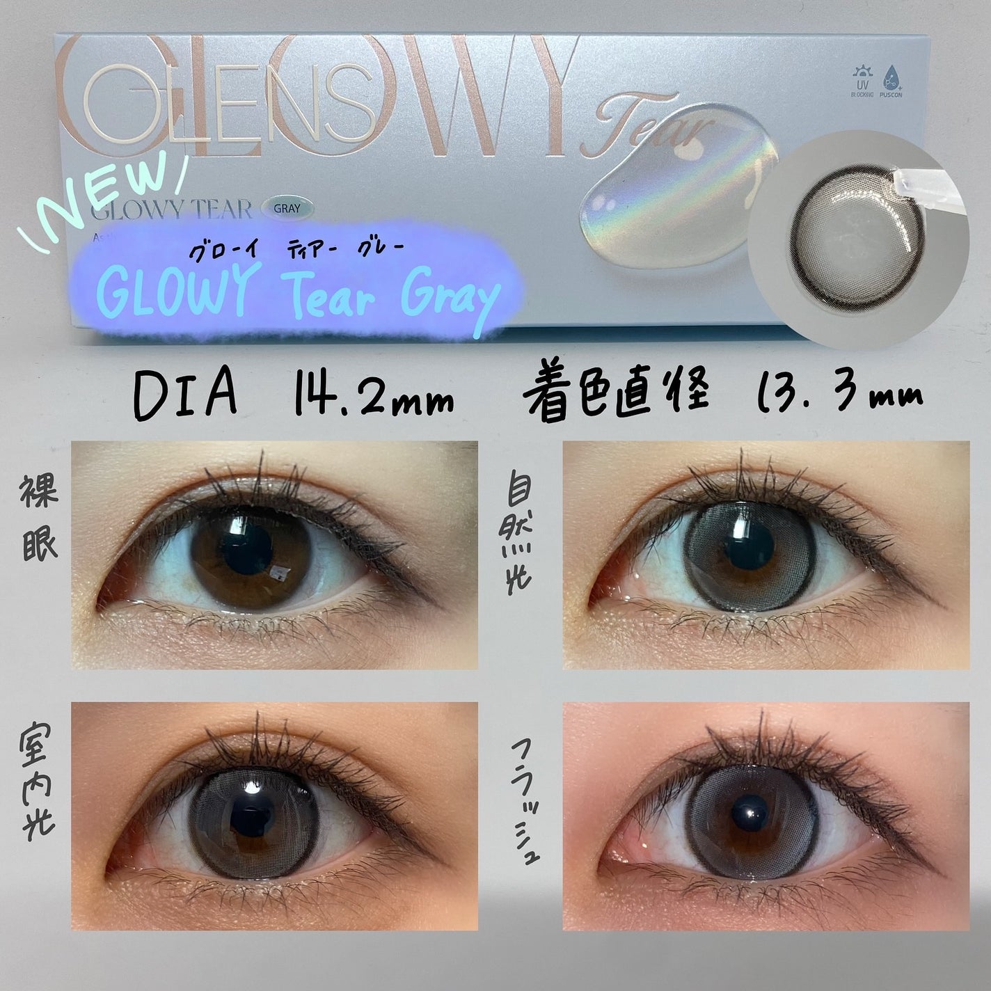 Double Tint 1day/OLENS/カラーコンタクトレンズを使ったクチコミ(2枚目)
