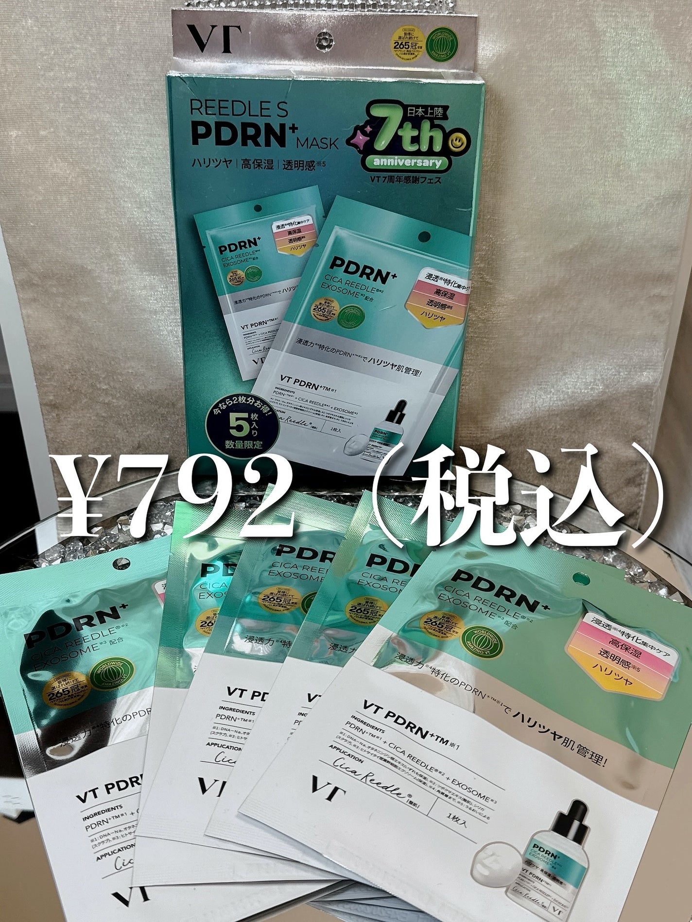 takamura /コスメ on LIPS 「VT日本上陸7周年記念🤝♥️第一弾‼️@vtcosmetics..」(4枚目)