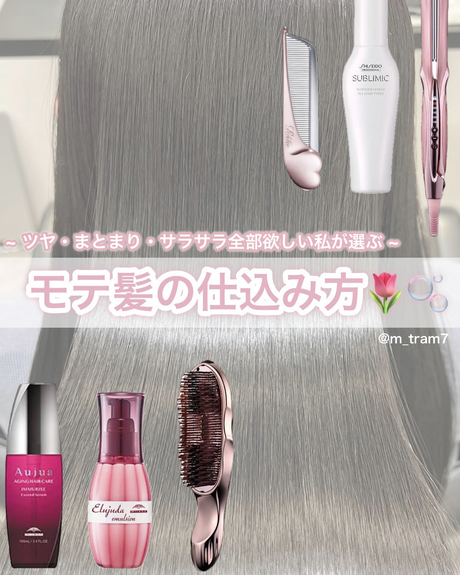 イミュライズ シャンプー/ヘアトリートメント シャンプー（500ml）/オージュア/サロンシャンプーを使ったクチコミ（1枚目）