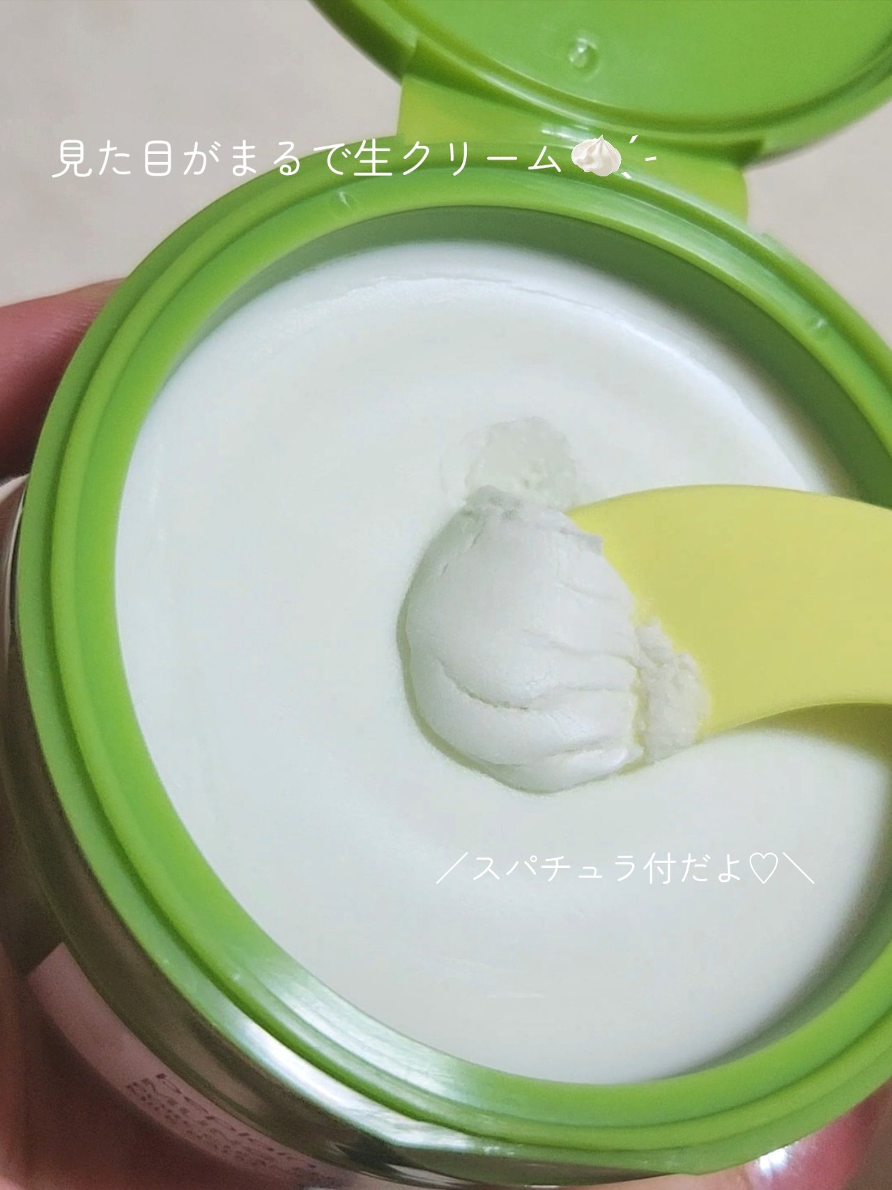 緑豆毛穴クレンジングミルクバーム/beplain/クレンジングバームを使ったクチコミ（2枚目）