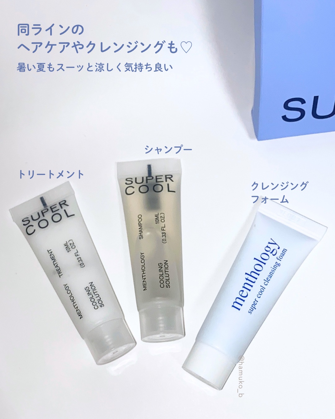 MENTHOLOGY クーリングマスクパック/menthology/シートマスク・パックを使ったクチコミ（3枚目）