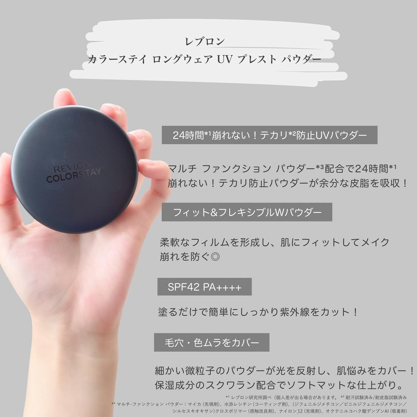 レブロン カラーステイ ロングウェア UV クッション ファンデーション/REVLON/クッションファンデーションを使ったクチコミ(3枚目)