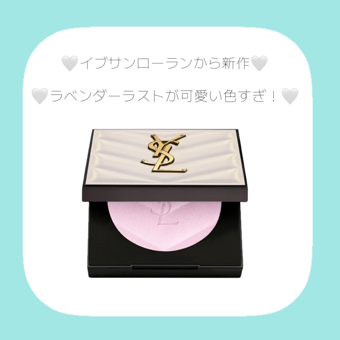 オールアワーズ ハイパールミナイザー/YVES SAINT LAURENT BEAUTE/パウダーハイライトを使ったクチコミ(1枚目)