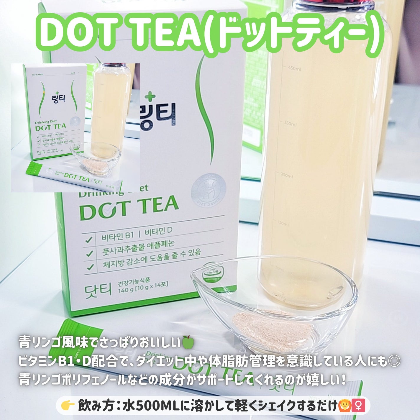 LINGTEA うるおい水分コラーゲン ブラッドオレンジ味/LINGTEA/美容サプリメントを使ったクチコミ(2枚目)