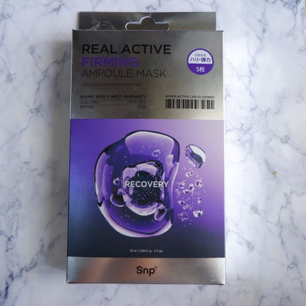 リアルアクティブファーミングアンプルマスク/SNP/シートマスク・パックを使ったクチコミ(1枚目)