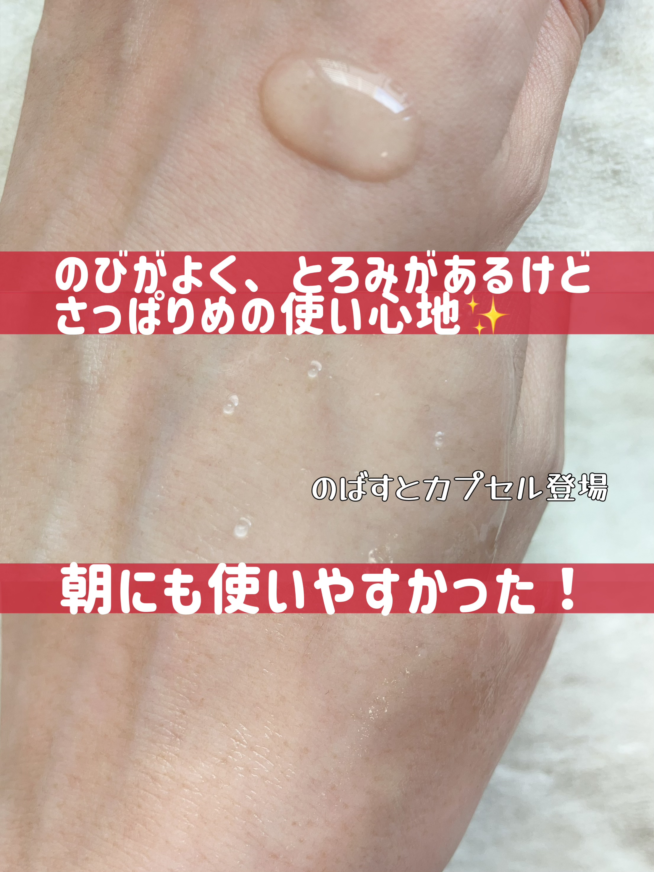 フレッシュリージュースドビタミンドロップ(35ml)/Klairs/美容液を使ったクチコミ（3枚目）