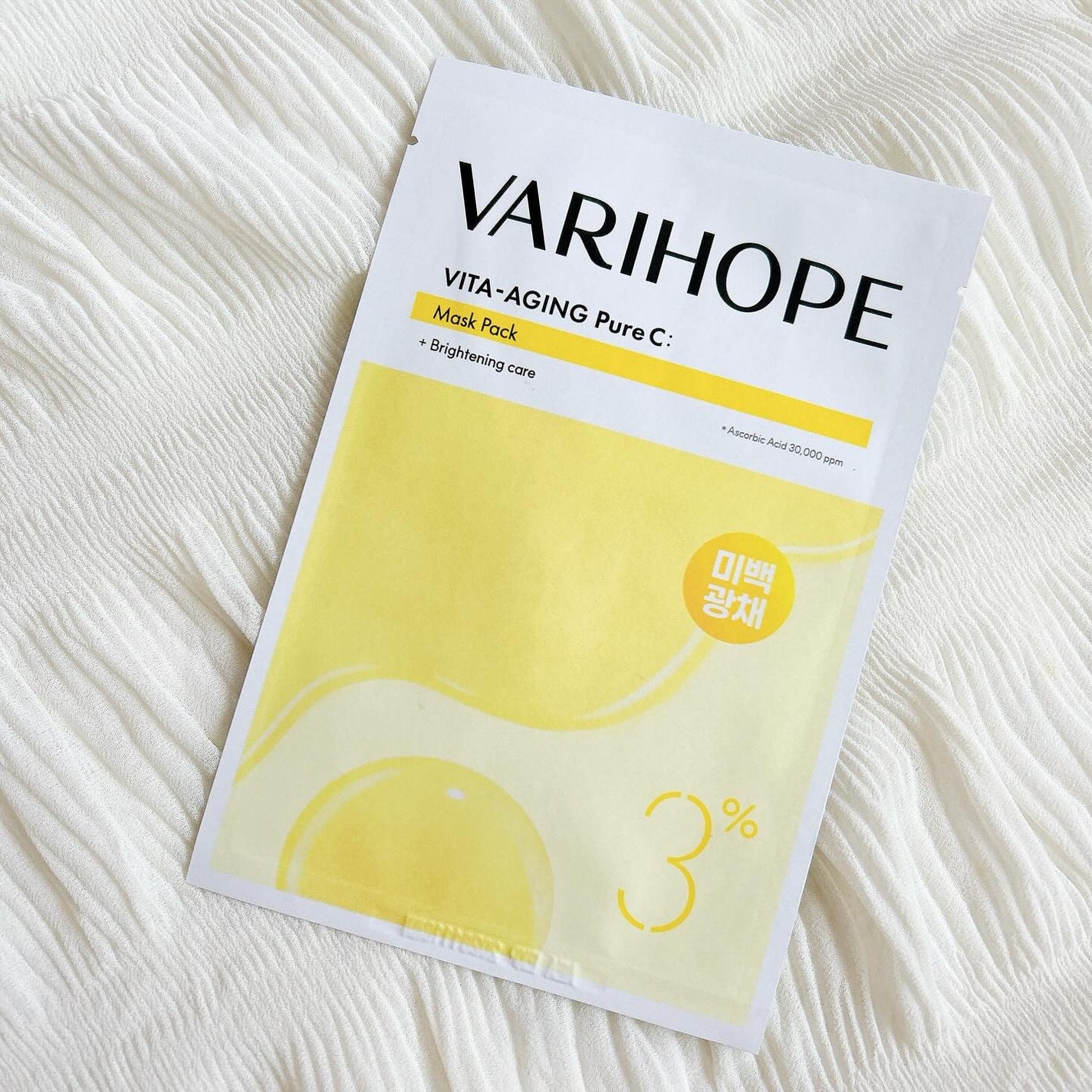 第2世代 ビタエイジングピュアCマスクパック/VARI:HOPE/シートマスク・パックを使ったクチコミ(3枚目)