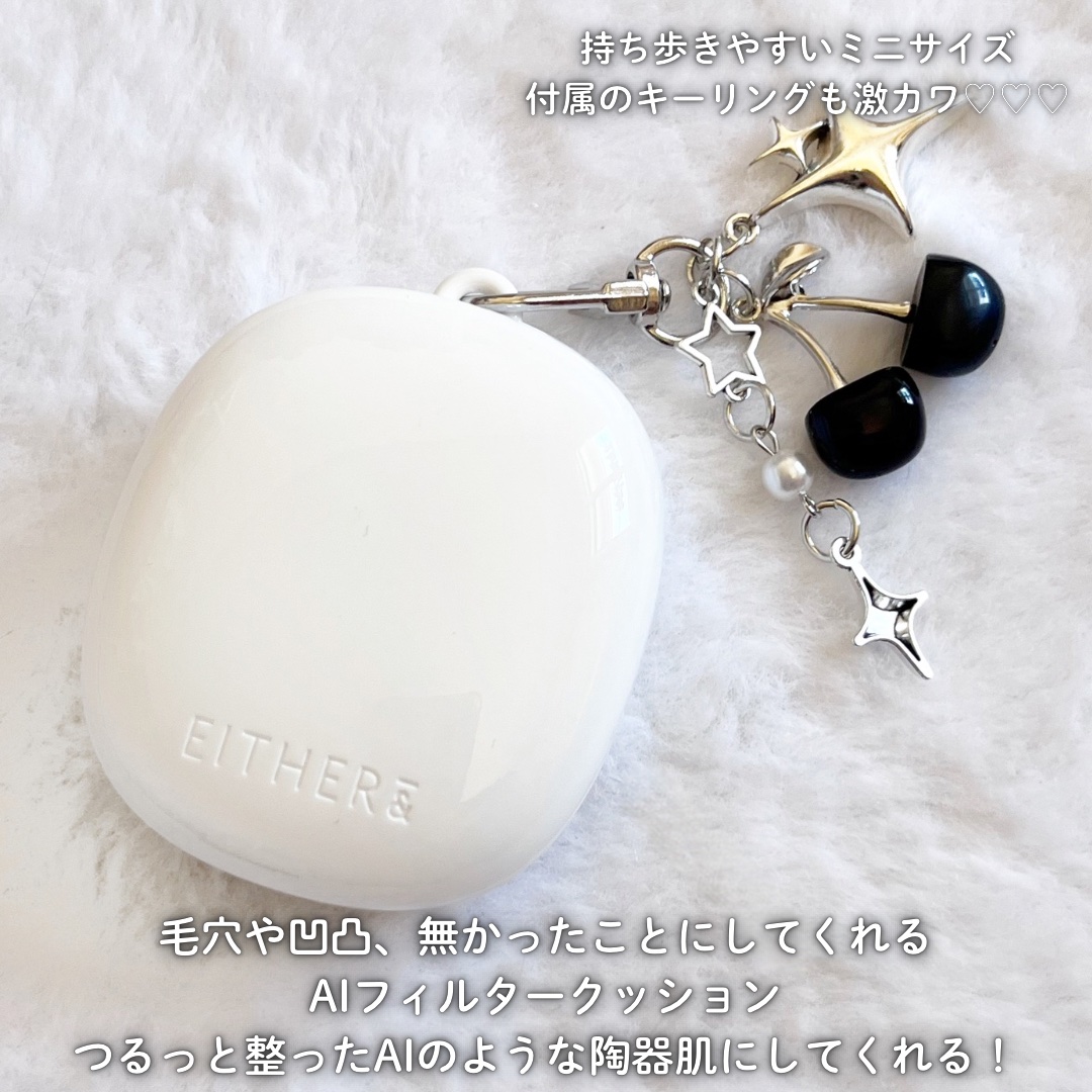 EITHER& VIRTUAL GLOW リップディスカバリーセット（ミニ）/EITHER＆/リップティントを使ったクチコミ（2枚目）