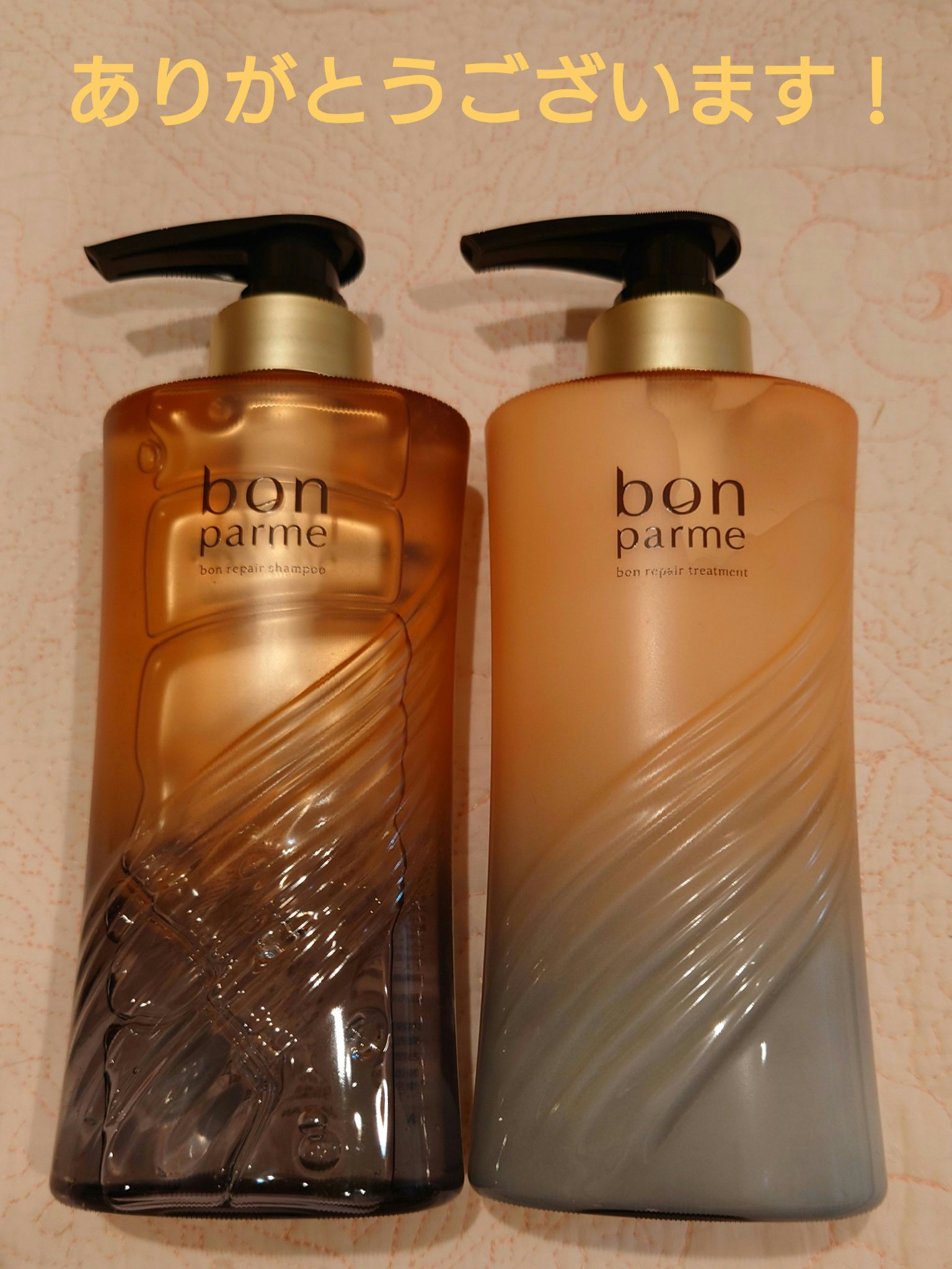 ボンリペア シャンプー/トリートメント/bonparme/シャンプー・コンディショナーを使ったクチコミ（1枚目）