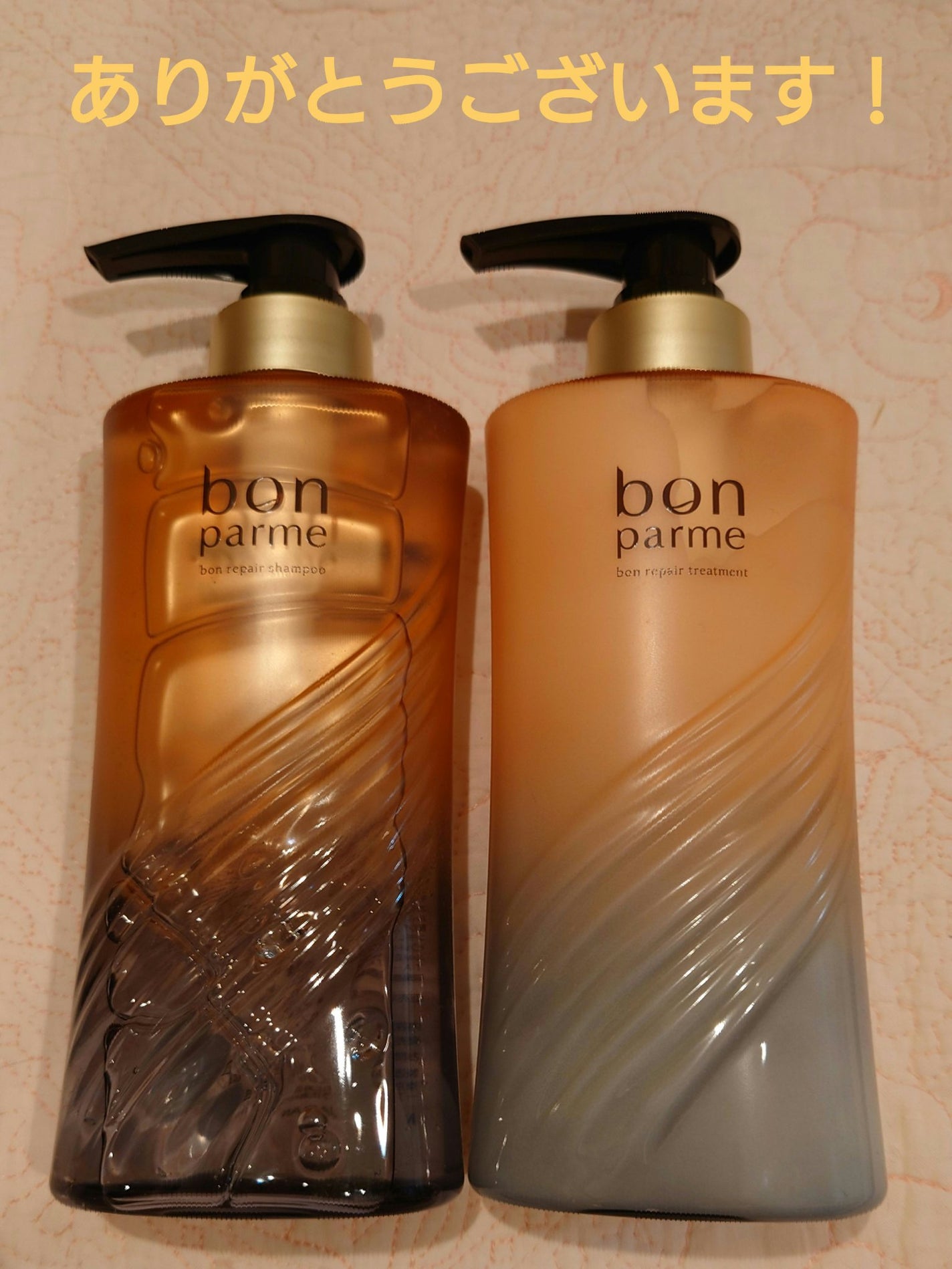 ボンリペア シャンプー/トリートメント/bonparme/シャンプー・コンディショナーを使ったクチコミ(1枚目)
