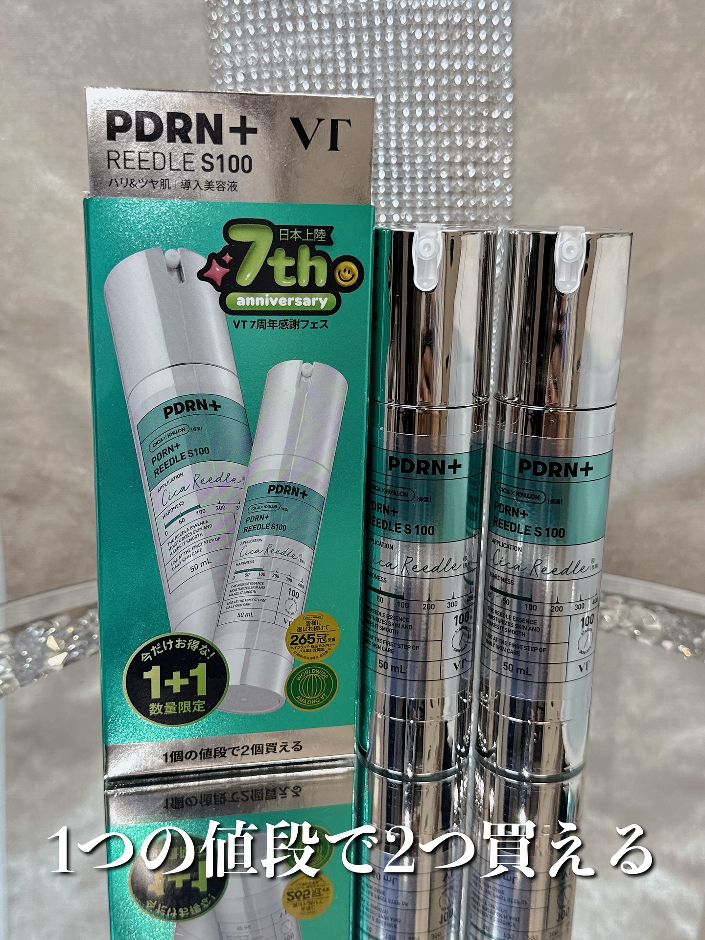 を使ったクチコミ（2枚目）