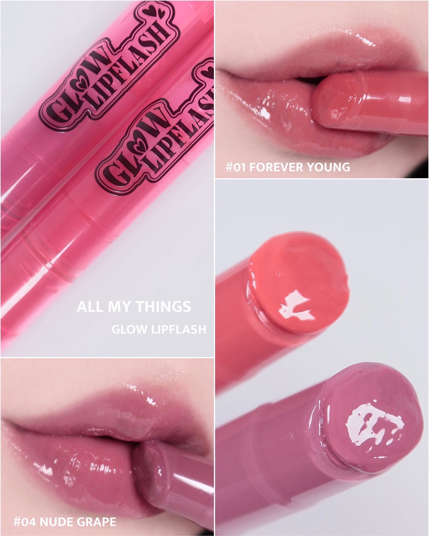 グローリップフラッシュ/all my things/口紅を使ったクチコミ（1枚目）