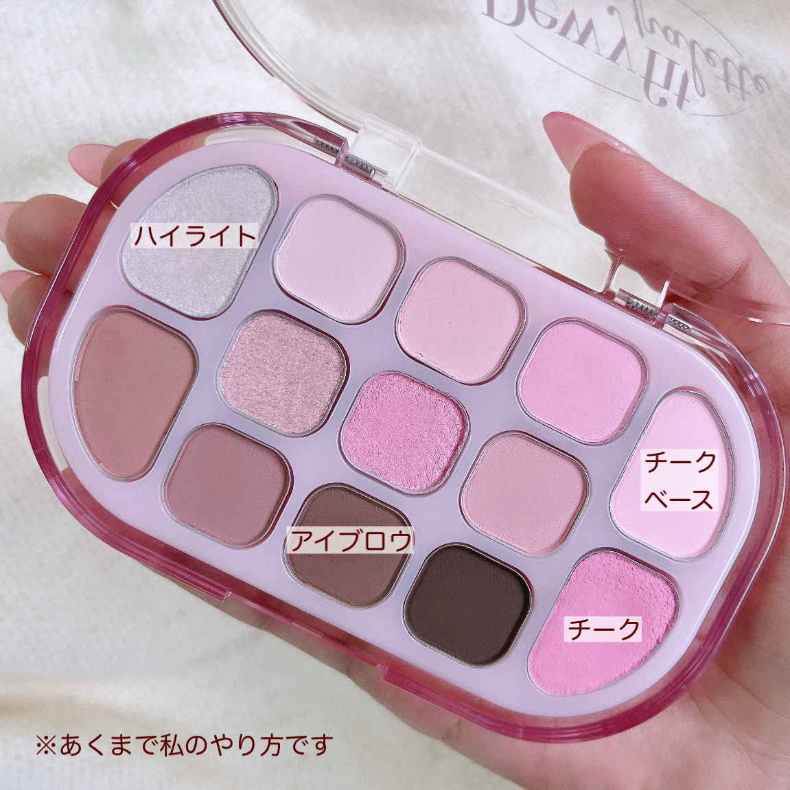Dewy Fit Palette/lilybyred/アイシャドウパレットを使ったクチコミ（3枚目）