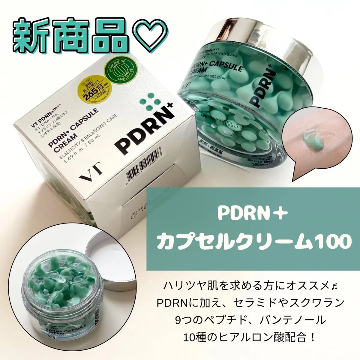 PDRN リードルショット ミスト/VT/ミスト状化粧水を使ったクチコミ（3枚目）