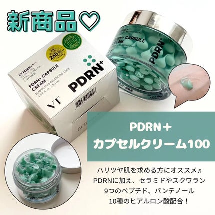 PDRN リードルショット ミスト/VT/ミスト状化粧水を使ったクチコミ(3枚目)