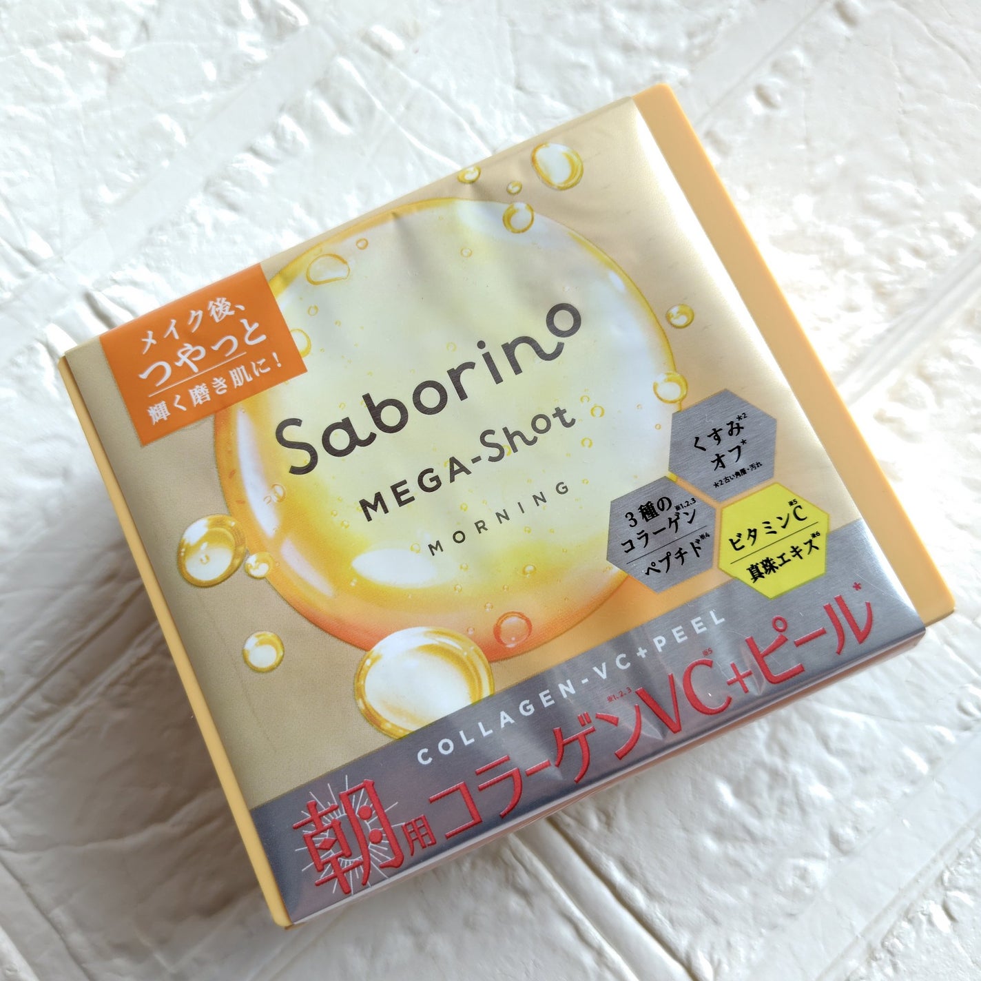 サボリーノ メガショット 朝用ツヤピールマスク CC/サボリーノ/シートマスク・パックを使ったクチコミ(1枚目)