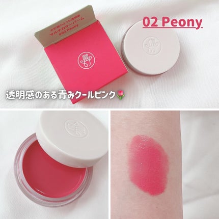 Arti Spread Color Balm/SON&PARK/リップグロスを使ったクチコミ(4枚目)