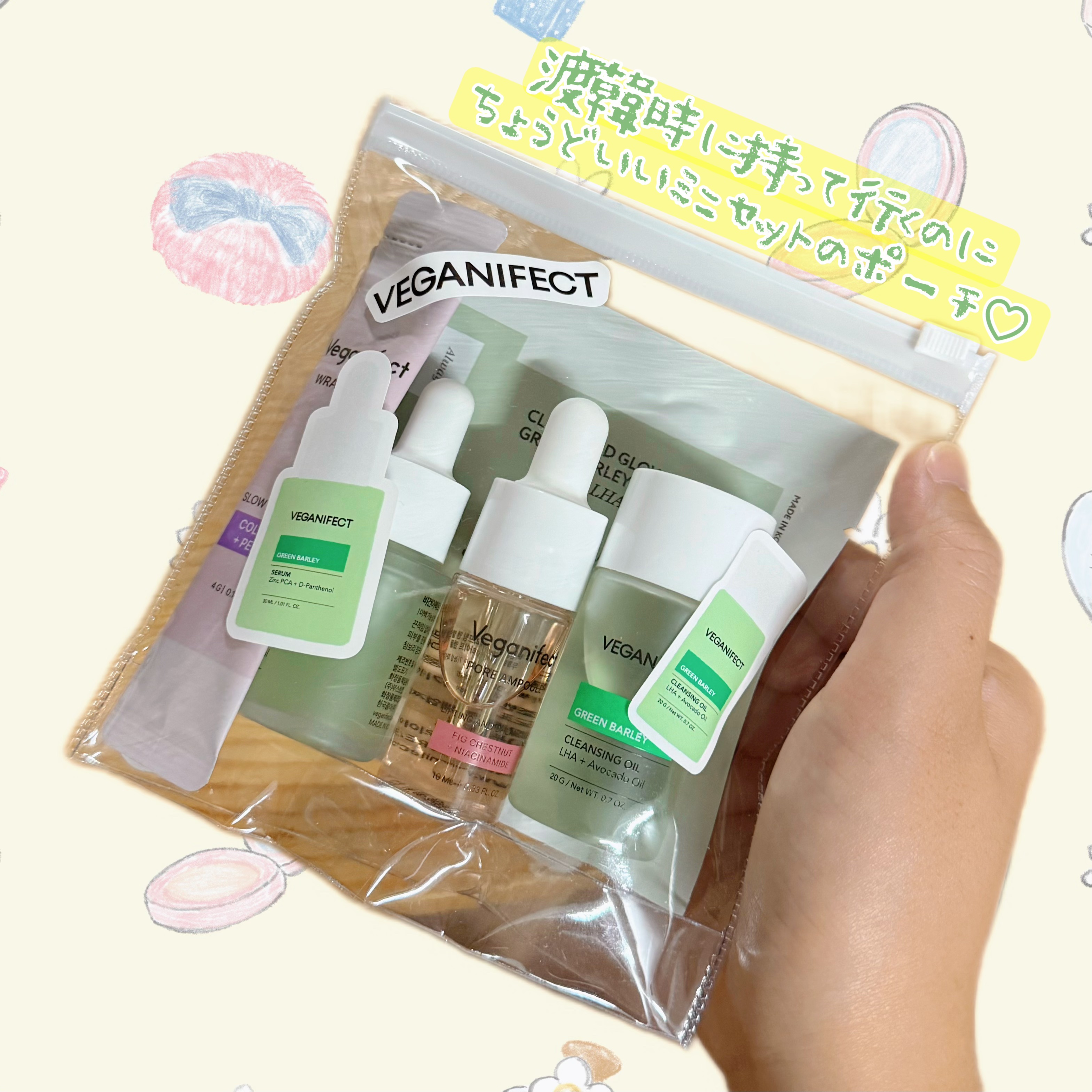 青麦LHAディープクレンジングオイル/Veganifect/オイルクレンジングを使ったクチコミ（2枚目）