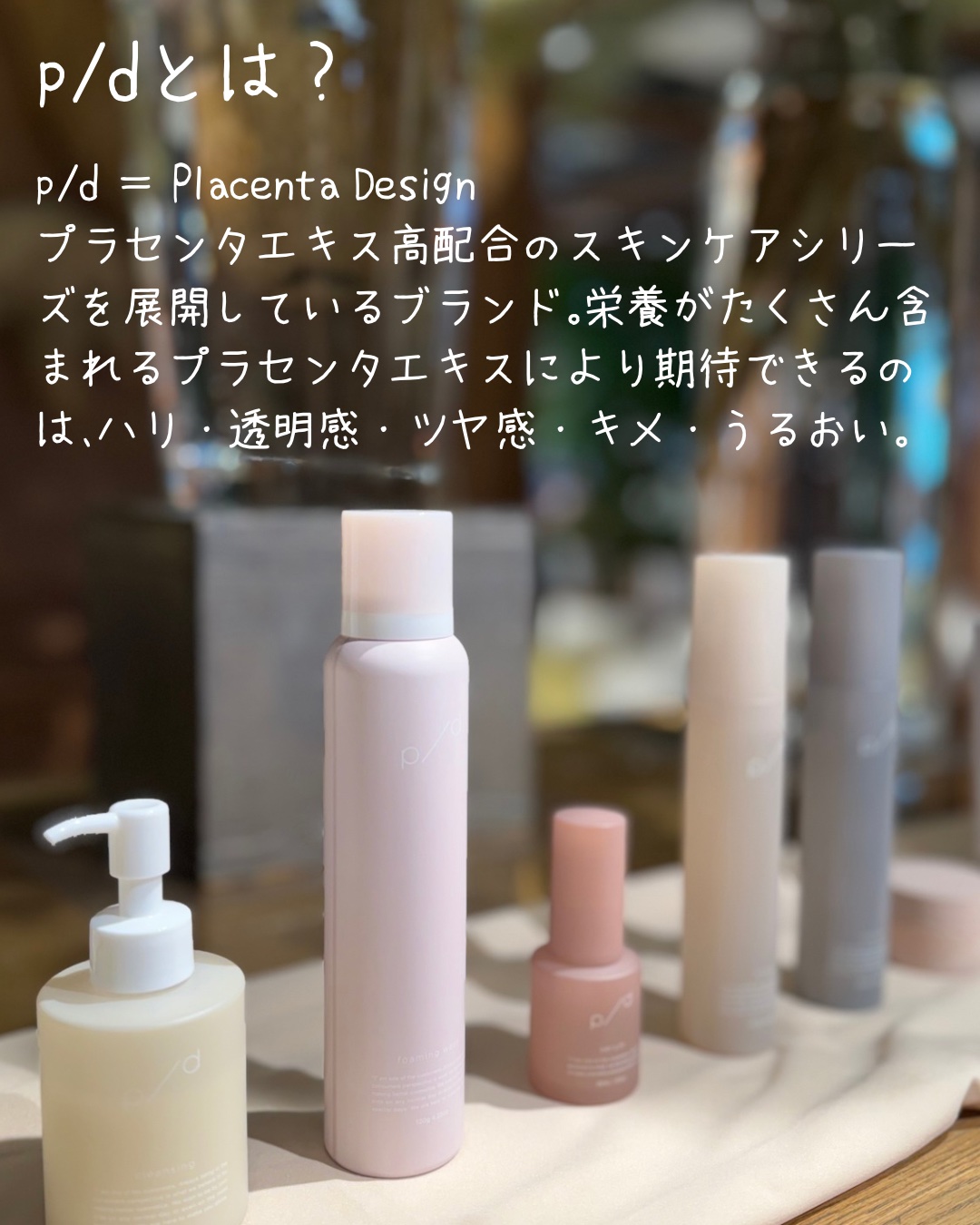 p/d スクラブパウダー/p/d/スクラブ・ゴマージュを使ったクチコミ（2枚目）