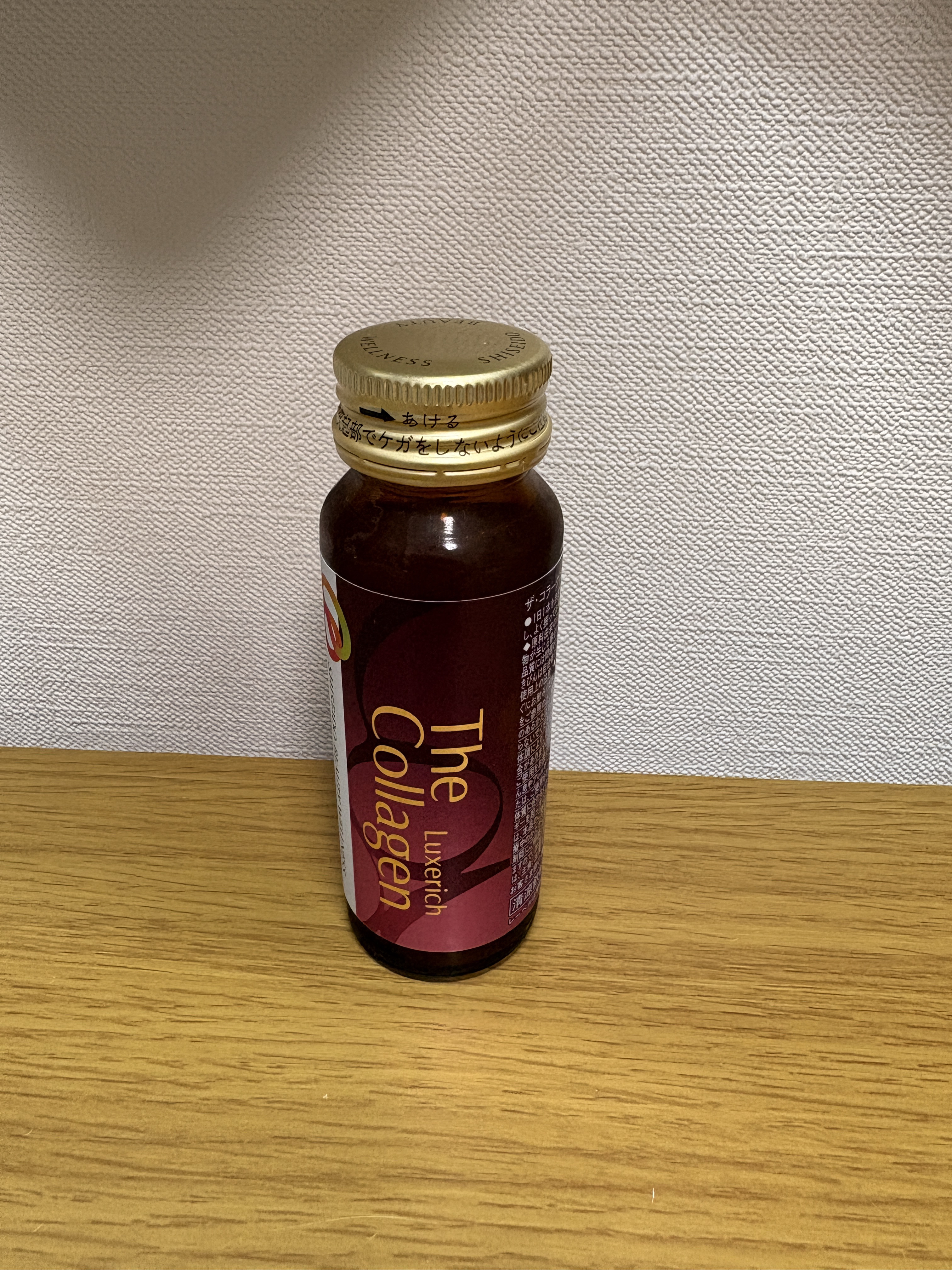 シナールEX顆粒(医薬品)/シオノギ製薬/その他を使ったクチコミ（1枚目）