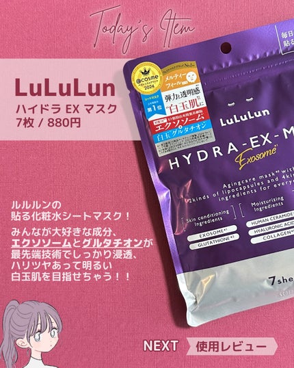 ã«ã«ã«ã³ ãã€ãã© EX ãã¹ã¯/ã«ã«ã«ã³/ã·ãŒããã¹ã¯ã»ããã¯ã䜿ã£ãã¯ãã³ãïŒ2æç®ïŒ