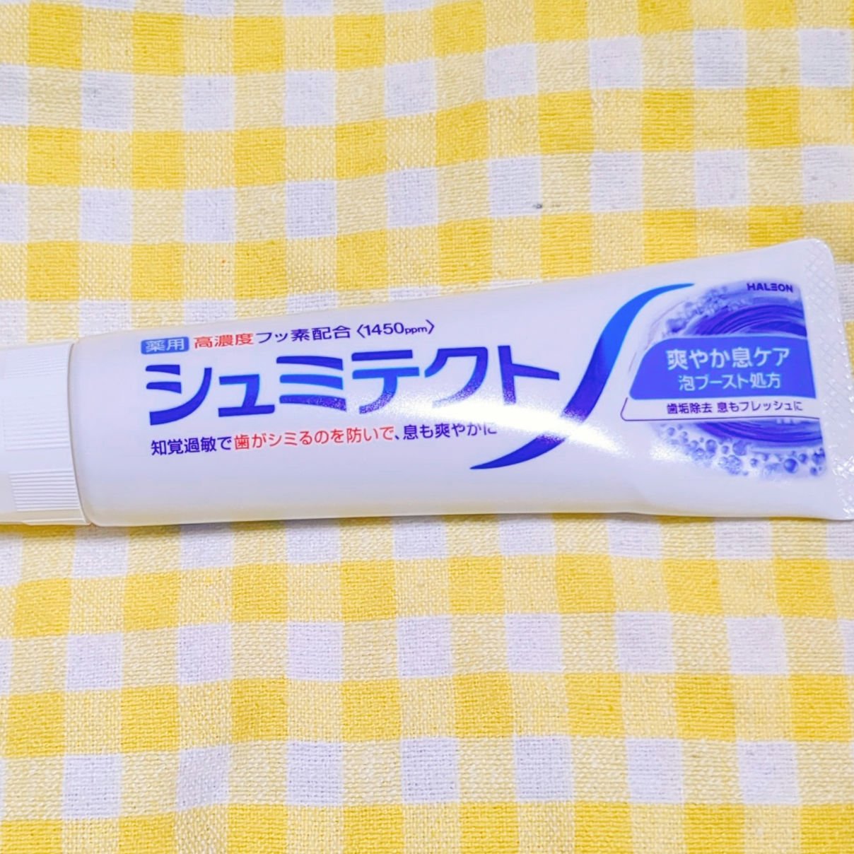 を使ったクチコミ（2枚目）