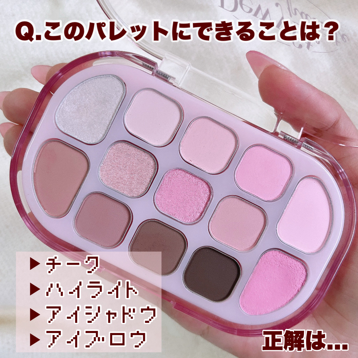 Dewy Fit Palette/lilybyred/アイシャドウパレットを使ったクチコミ（1枚目）