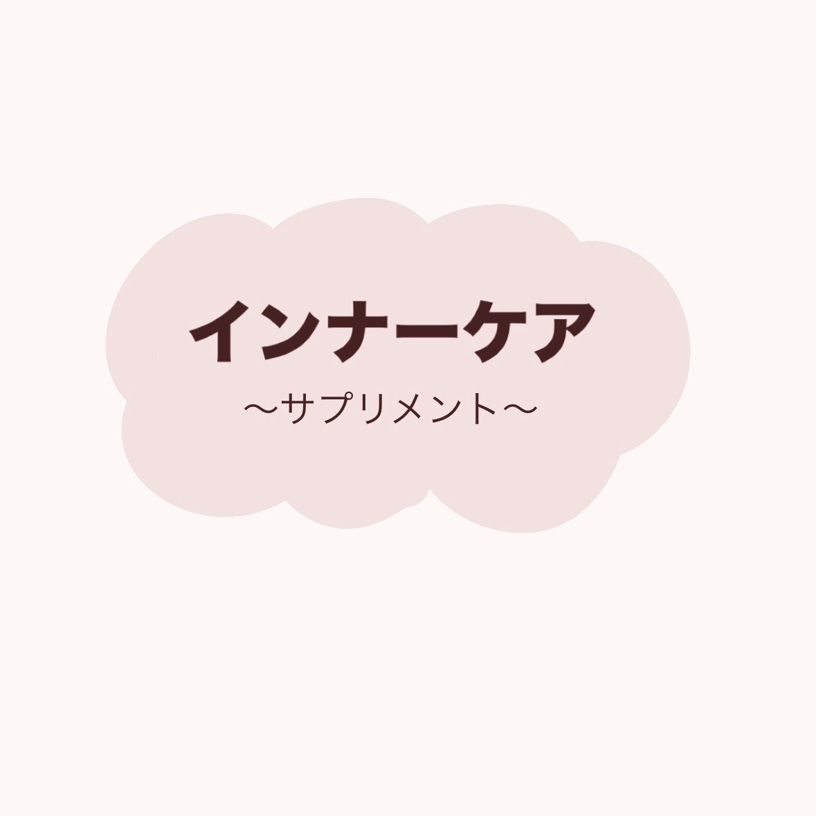 DHC ビタミンBミックス/DHC/美容サプリメントを使ったクチコミ(1枚目)