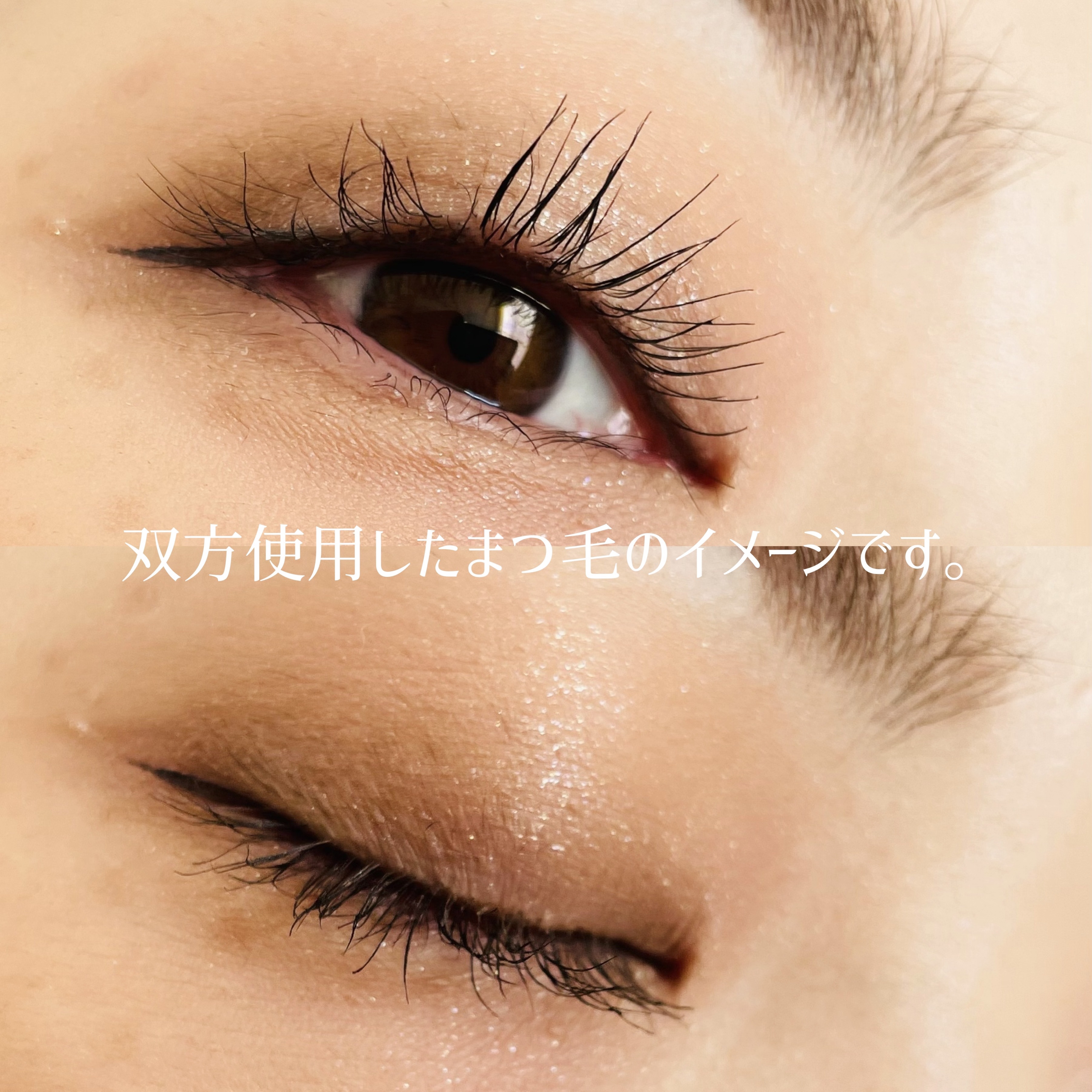 ロングアクティブアイラッシュセラム/COSNORI/まつげ美容液を使ったクチコミ（3枚目）