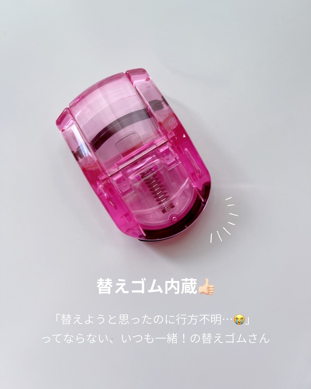 ミニアイラッシュカーラー/マペペ/ビューラーを使ったクチコミ（3枚目）