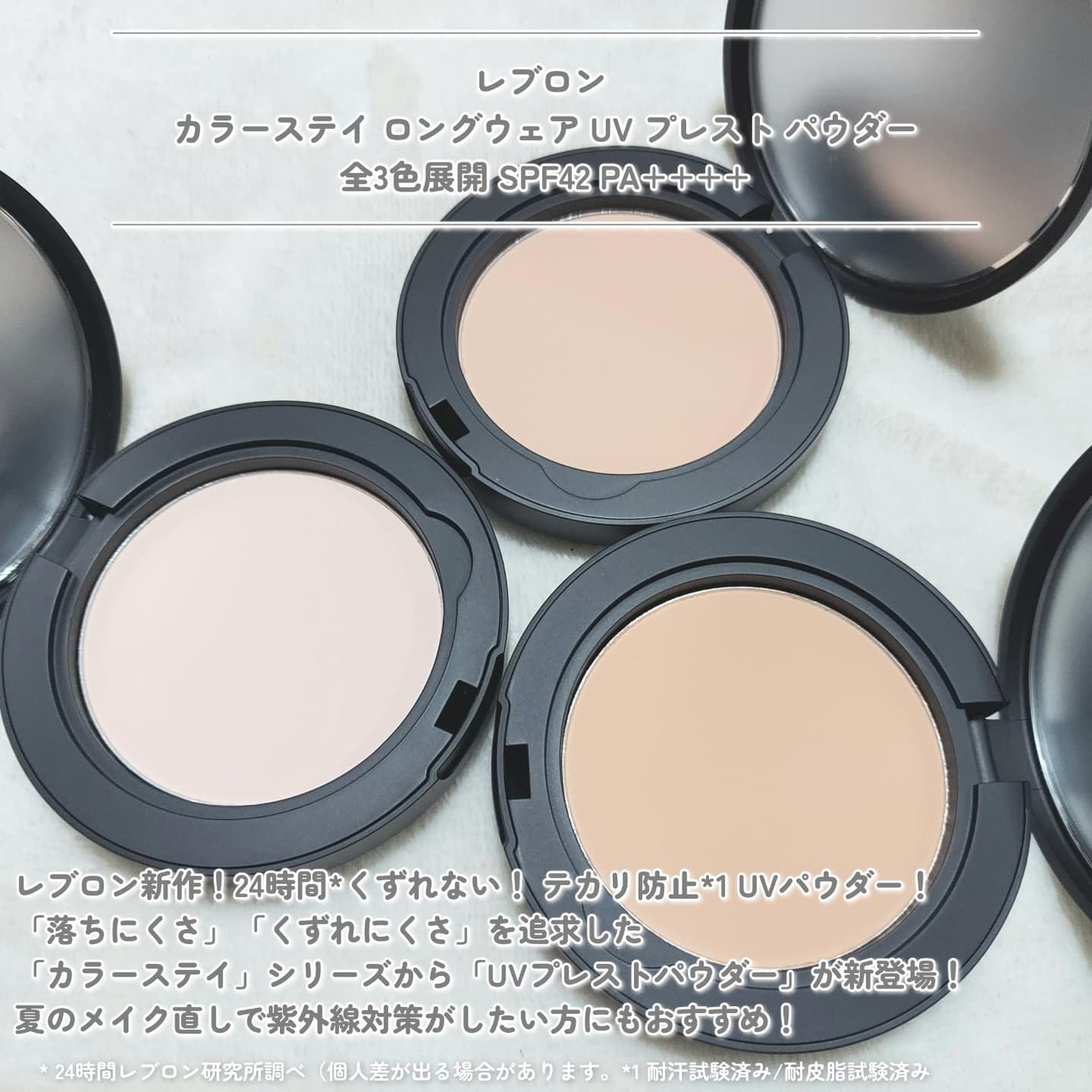レブロン カラーステイ ロングウェア UV クッション ファンデーション/REVLON/クッションファンデーションを使ったクチコミ(2枚目)