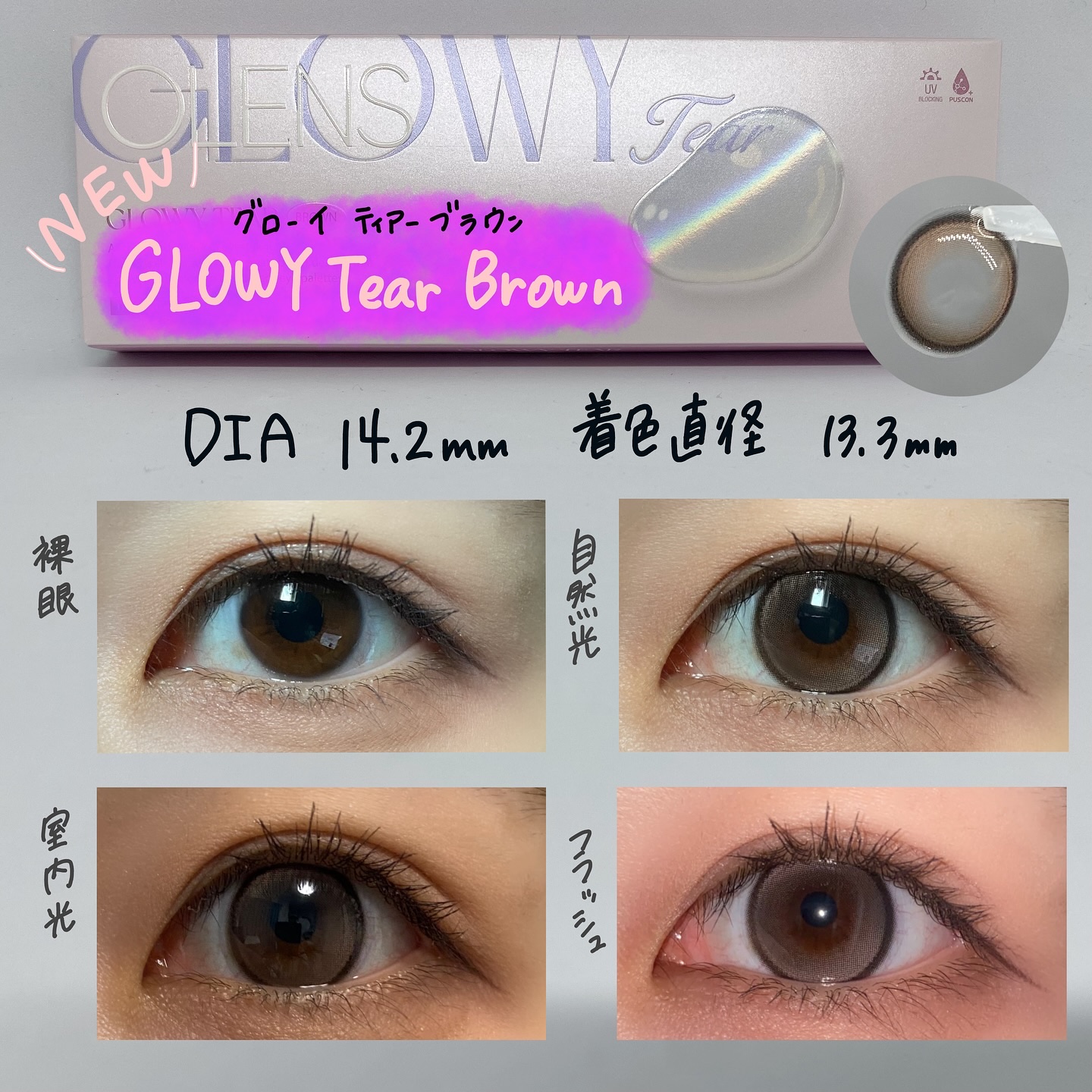 Double Tint 1day/OLENS/カラーコンタクトレンズを使ったクチコミ（3枚目）