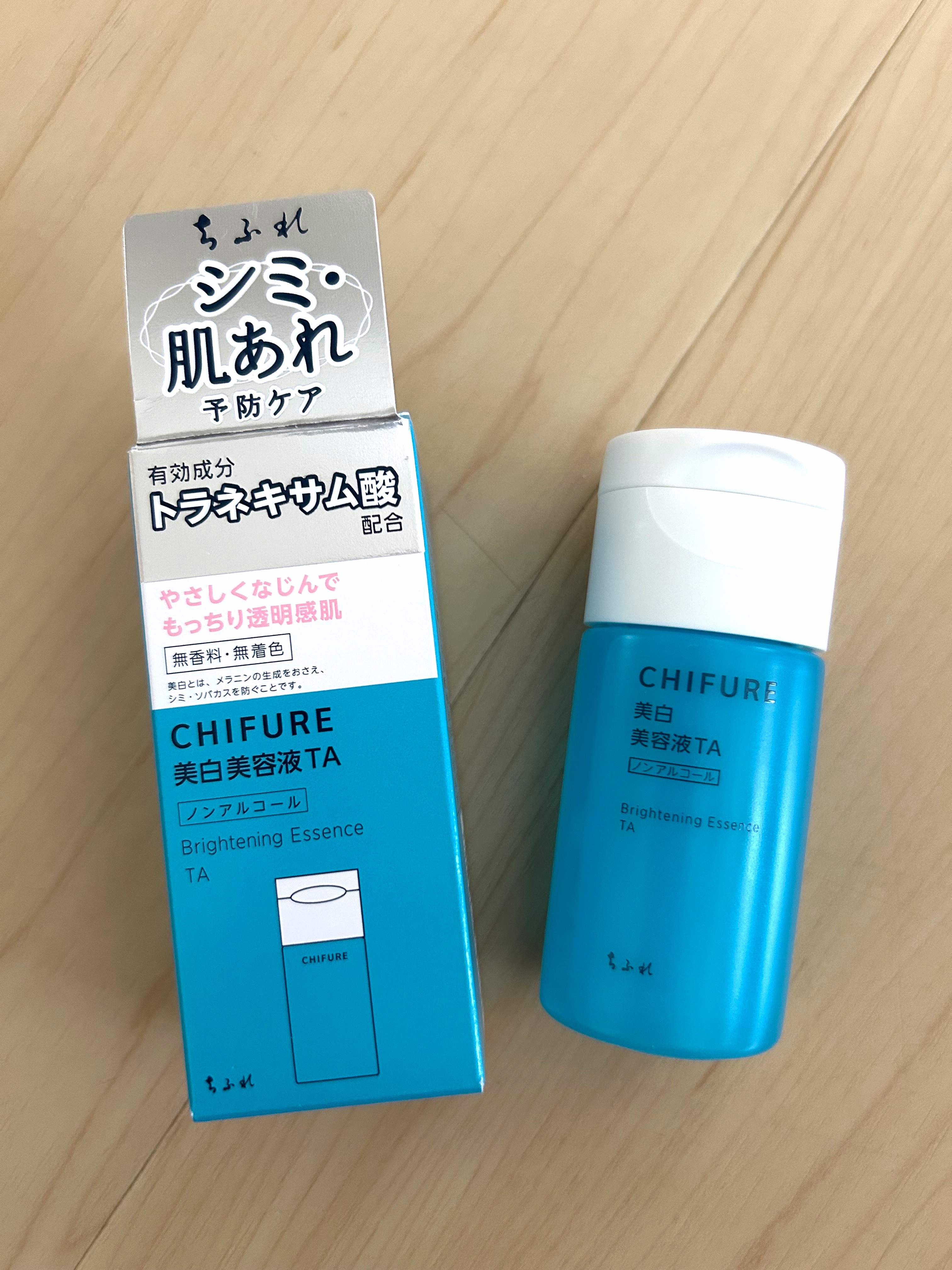 美白美容液 TA 本品/ちふれ/美容液を使ったクチコミ（1枚目）