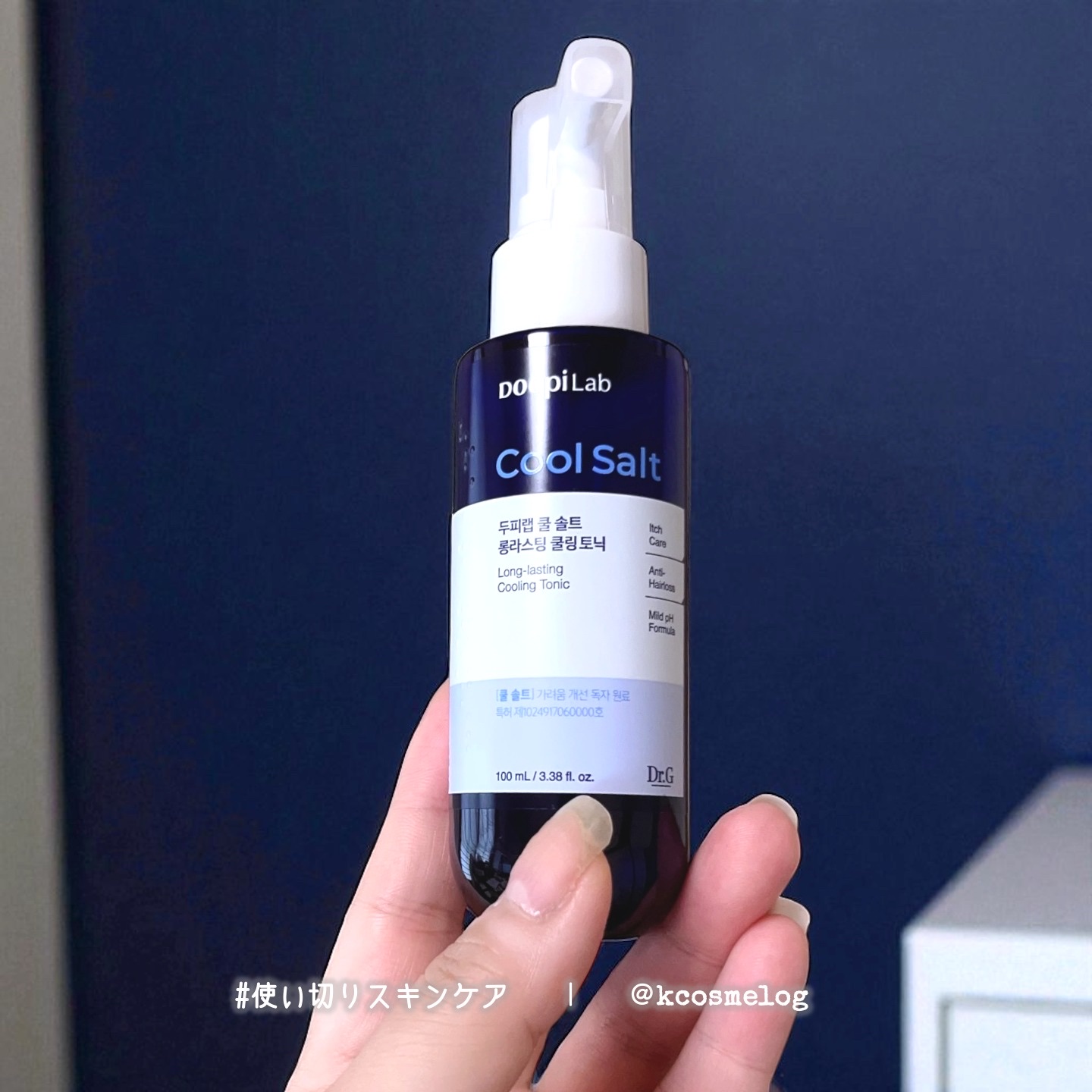Dr.G クールソルト ロングラスティングクーリングヘアトニック