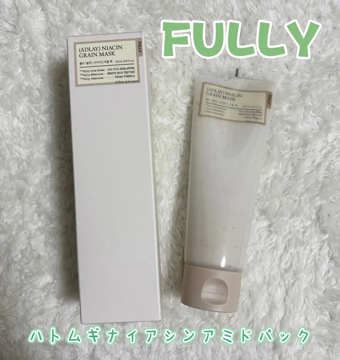 〈PR〉
@FULLY_japan 様ご提供 🩵

ハトムギナイアシンアミドパック

ふんわり柔らかな穀物スクラブがお肌を滑らか印象に🩷
洗い上がりの透明感にびっくり🫢

匂いが好み分かれそうです
でも使い心地はものすごくいい

qo
