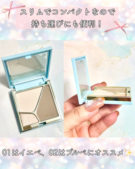 riyon⚚ on LIPS 「美陰影✨影ツヤ明るさ自在に!/💎TIMAGE浮光掠影ハイライト..」(6枚目)