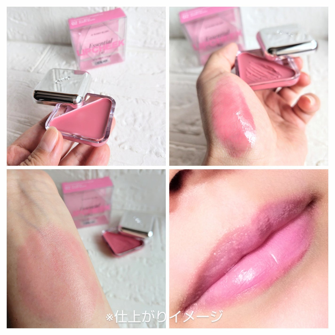 エッセンシャル リップチーク タップ/CLIO/ジェル・クリームチークを使ったクチコミ(3枚目)