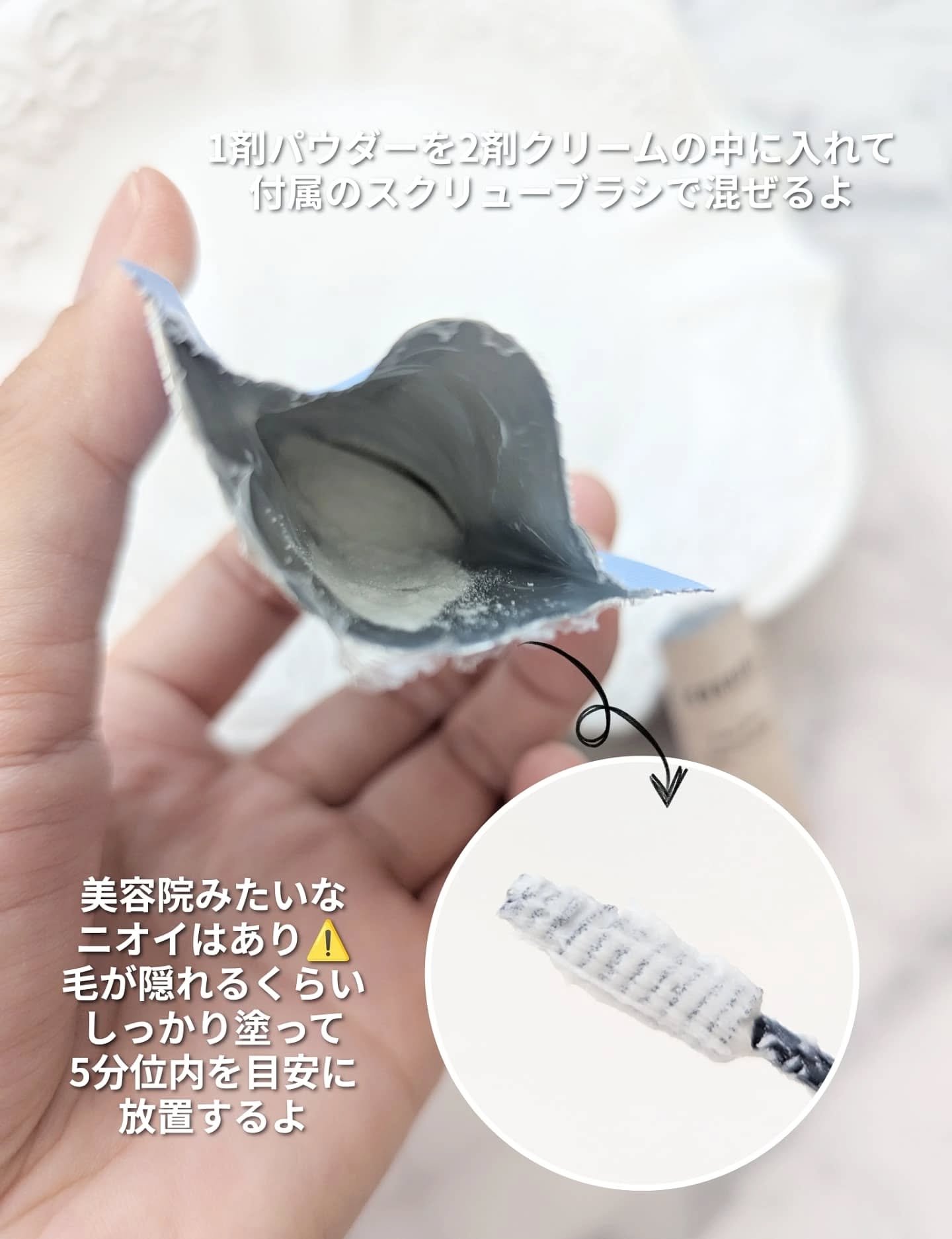 イージーブロウトーンチェンジャー/COSNORI/その他アイブロウを使ったクチコミ（3枚目）