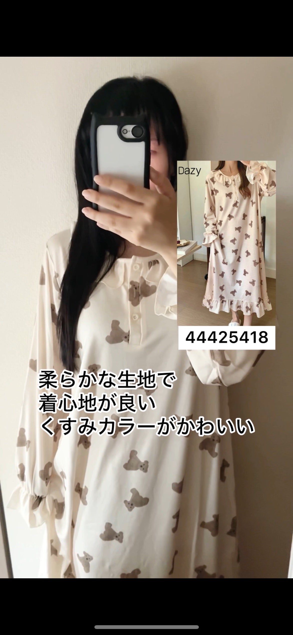 ð¥ð¢ð¬ð.ðððð çŸå®¹ã©ã€ã¿ãŒ on LIPS ã坿ãå€ããžã£ã5éžSHEINã®ã·ã§ããDAZYãæ€çŽ¢ããã©ã..ãïŒ6æç®ïŒ