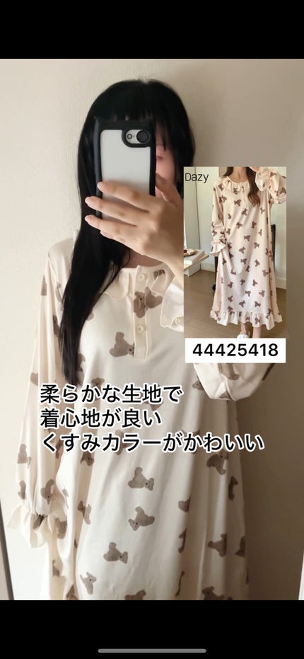 ð¥ð¢ð¬ð.ðððð çŸå®¹ã©ã€ã¿ãŒ on LIPS ã坿ãå€ããžã£ã5éžSHEINã®ã·ã§ããDAZYãæ€çŽ¢ããã©ã..ãïŒ6æç®ïŒ