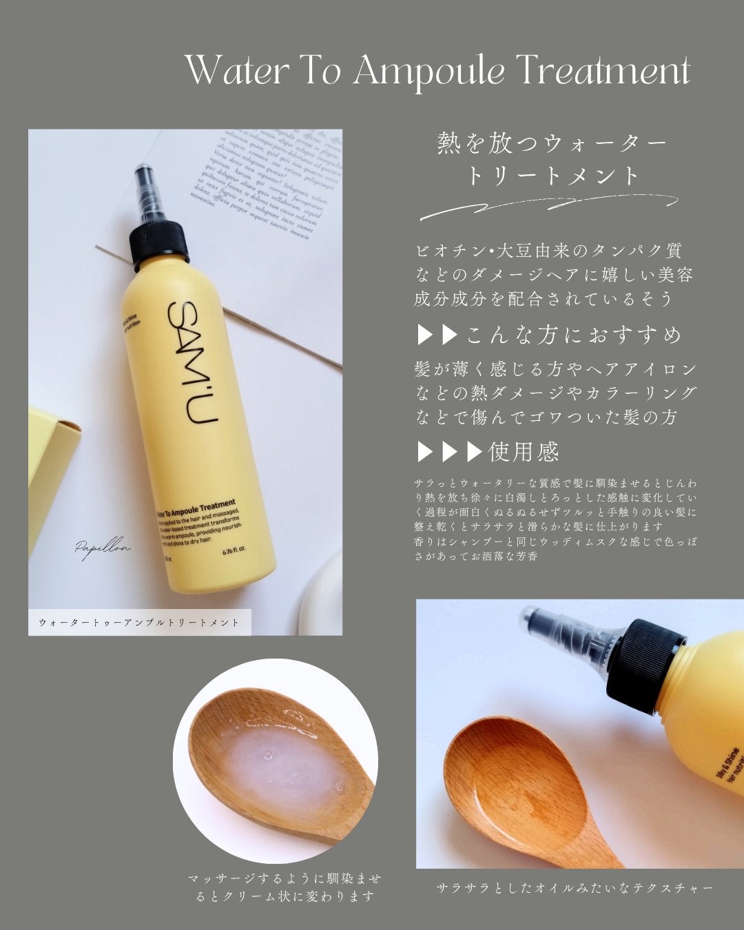 フルバブリングスカルプシャンプー/SAM'U/頭皮ケアを使ったクチコミ(3枚目)