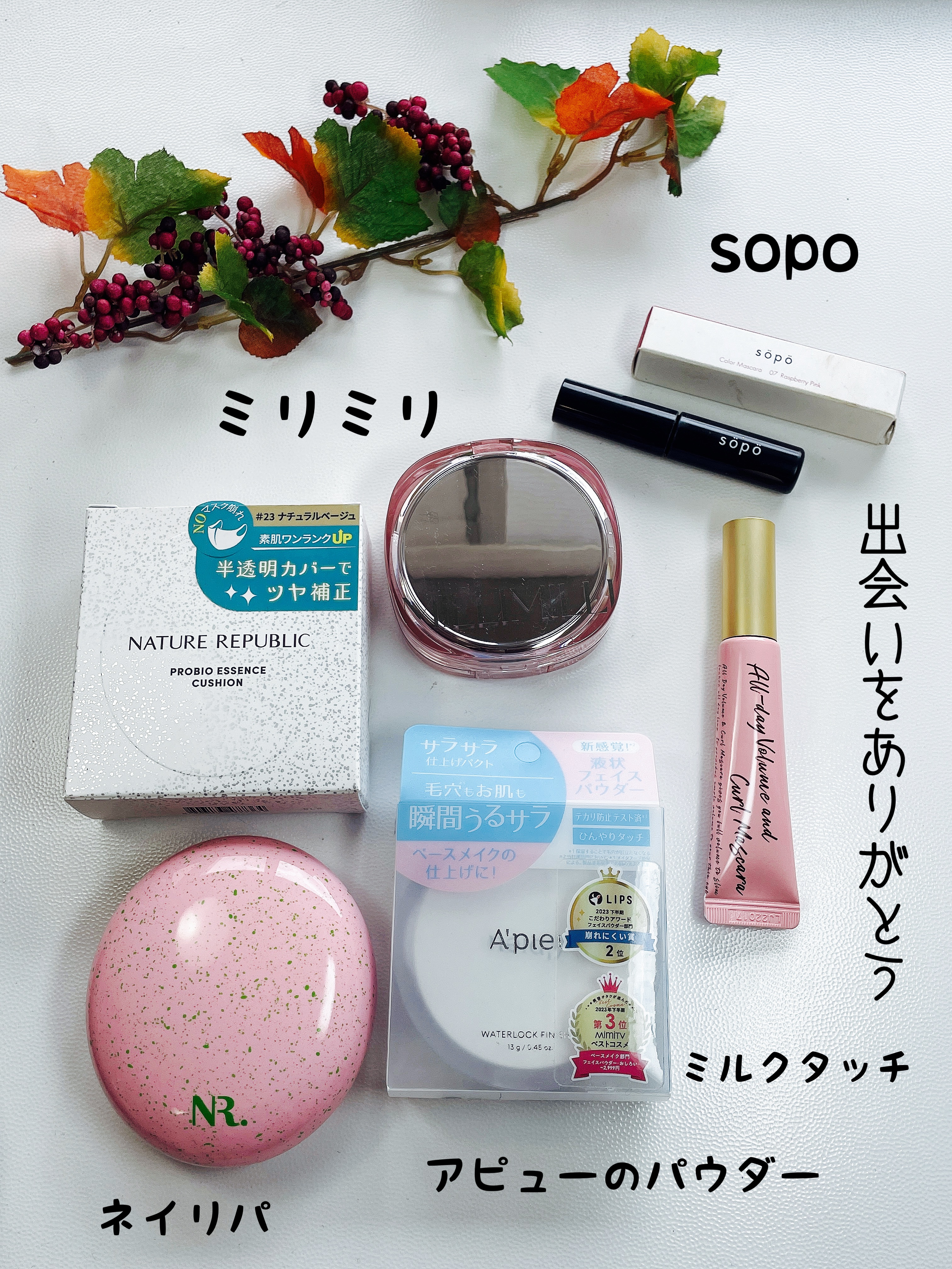 カラーマスカラ/sopo/マスカラを使ったクチコミ（2枚目）