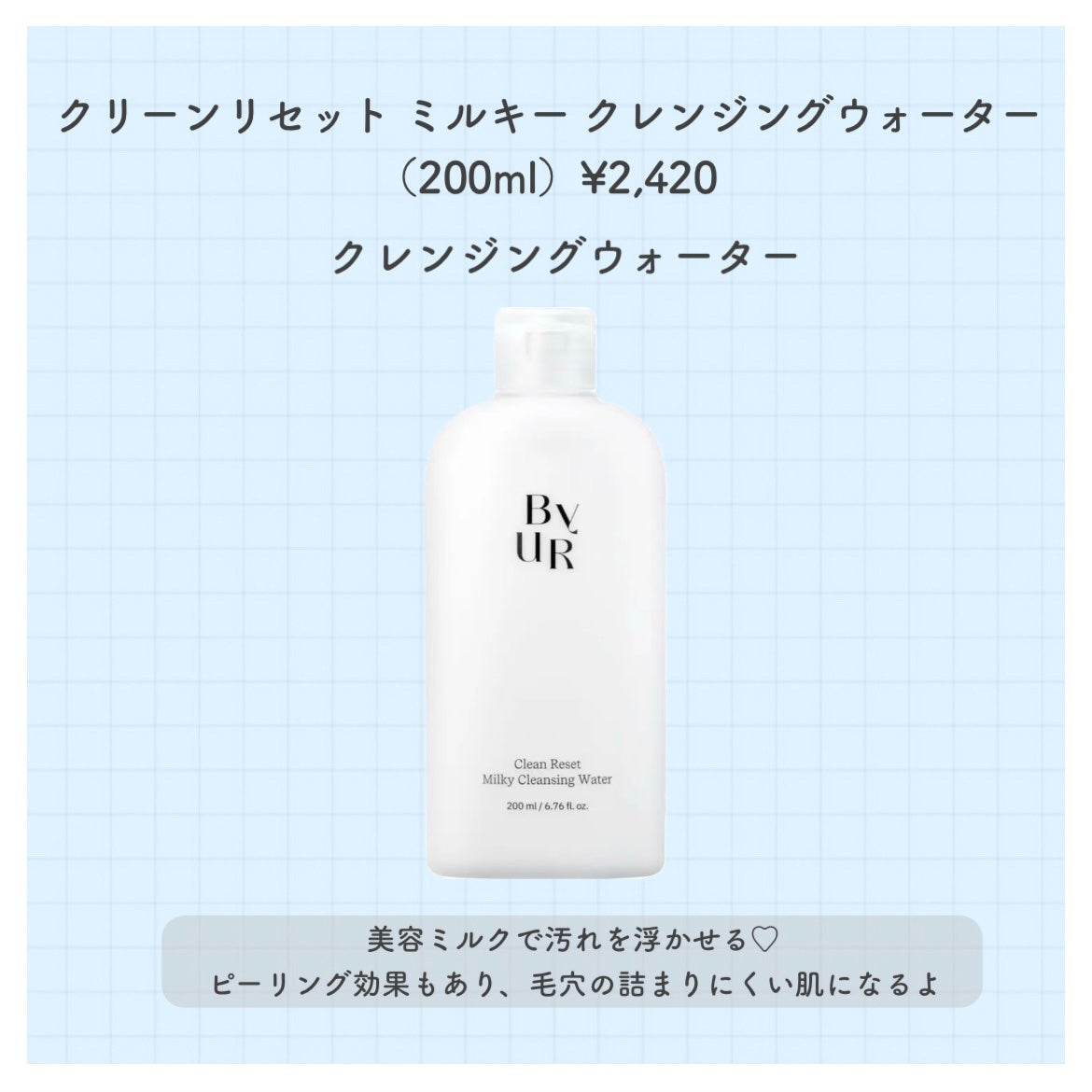 クリーンリセット スキントーニング バブルマスク/ByUR/洗い流すパック・マスクを使ったクチコミ(3枚目)