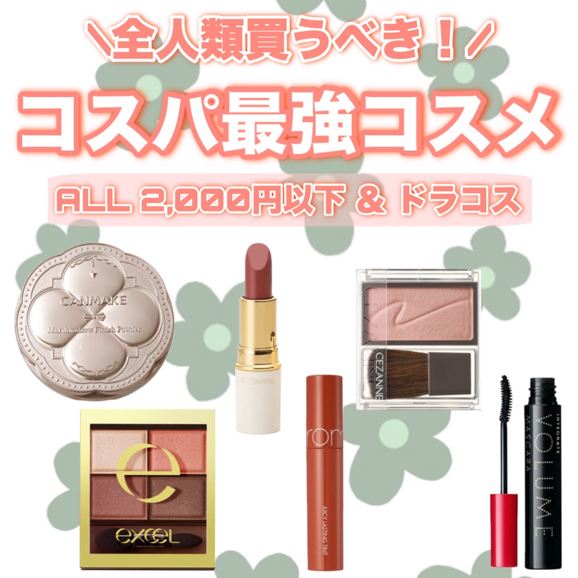 スキニーリッチシャドウ/excel/アイシャドウパレットを使ったクチコミ（1枚目）