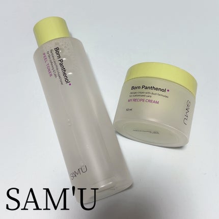 ボーンパンテノールピールトナー/SAM'U/化粧水を使ったクチコミ(1枚目)