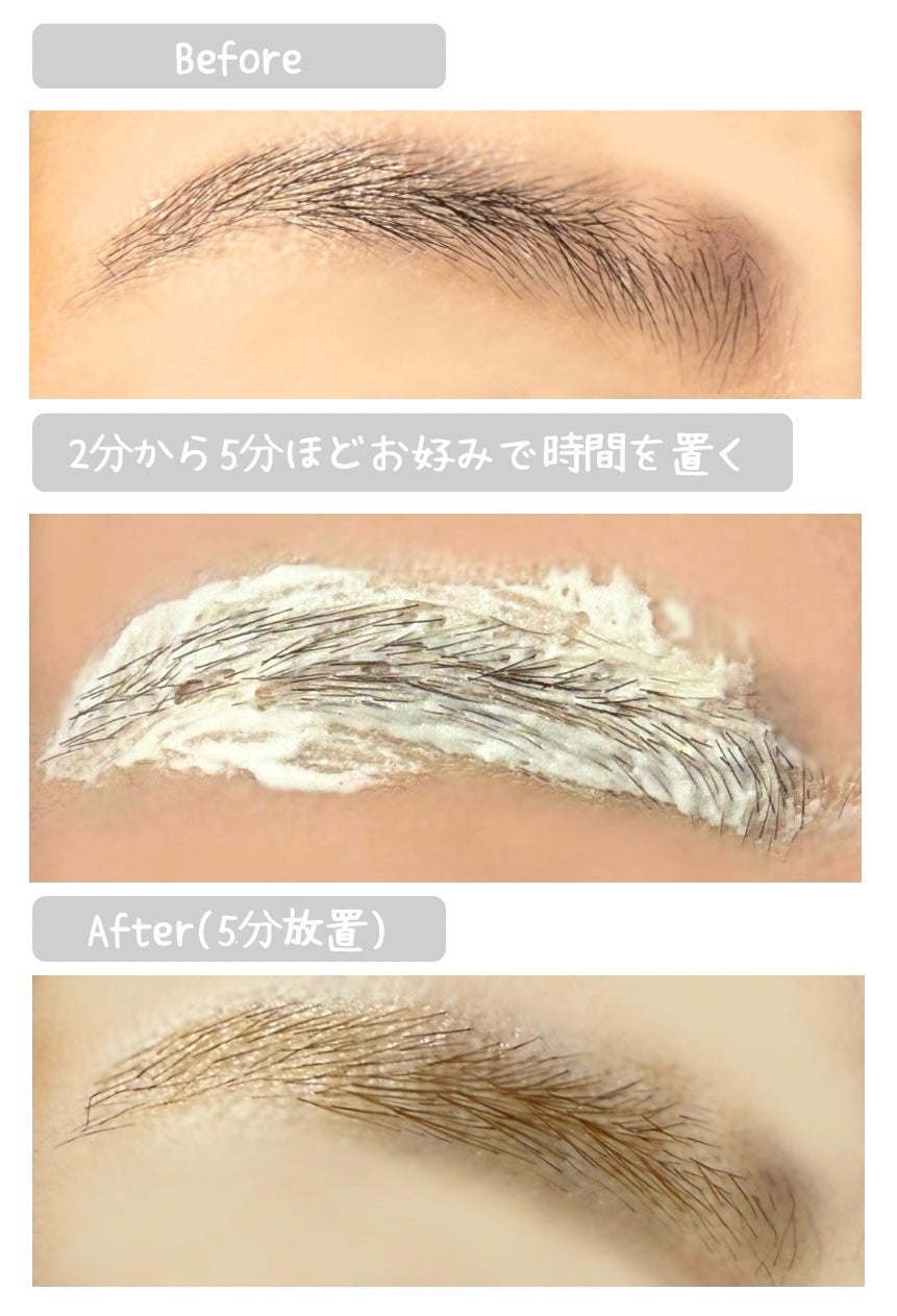 イージーブロウトーンチェンジャー/COSNORI/その他アイブロウを使ったクチコミ(3枚目)