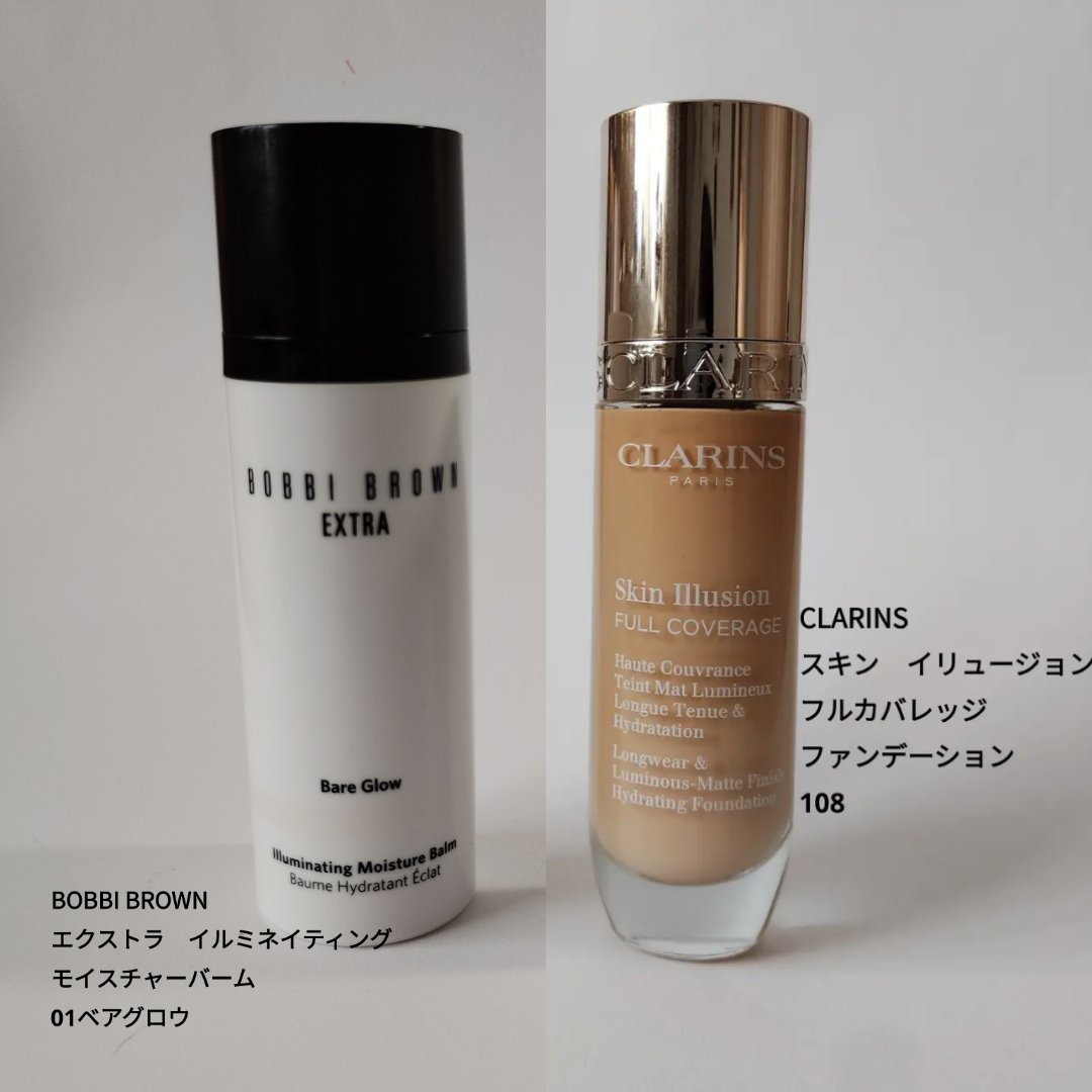 エクストラ イルミネイティング モイスチャー バーム 01 ベアグロウ/BOBBI BROWN/化粧下地を使ったクチコミ（1枚目）
