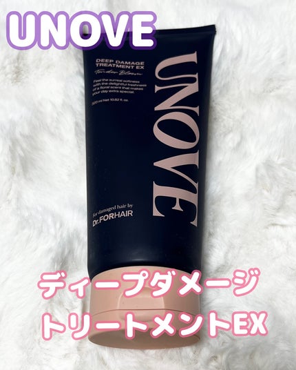 ディープダメージトリートメントEX/UNOVE/洗い流すヘアトリートメントを使ったクチコミ(1枚目)