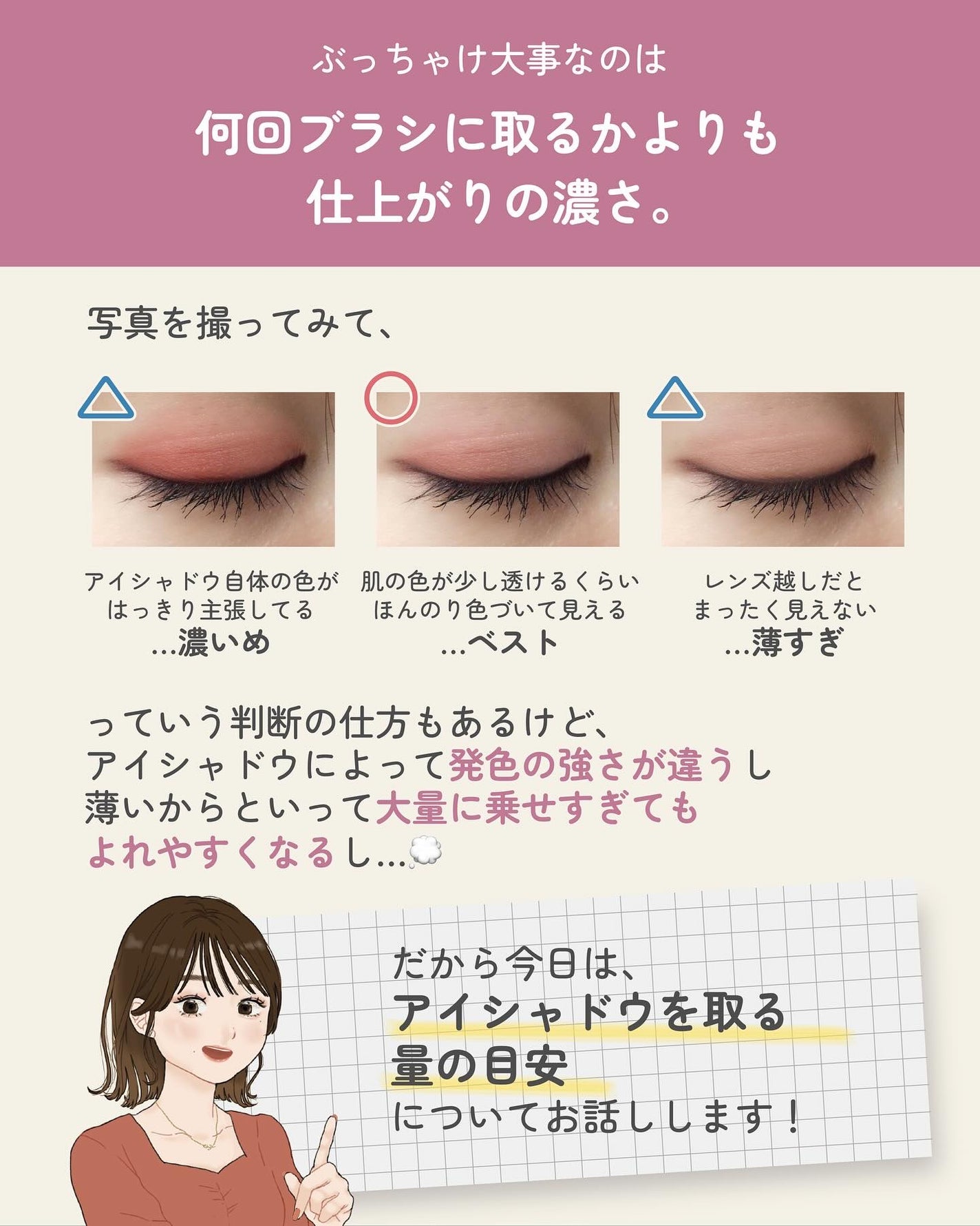 ãµãð·å¢æãåå¿è
ã¡ã€ã¯ on LIPS ãã¢ã€ã·ã£ããŠã®éã®ç®å®ðµãããŸã§ç®å®ã ãããããããããªå®ãå¿
..ãïŒ3æç®ïŒ