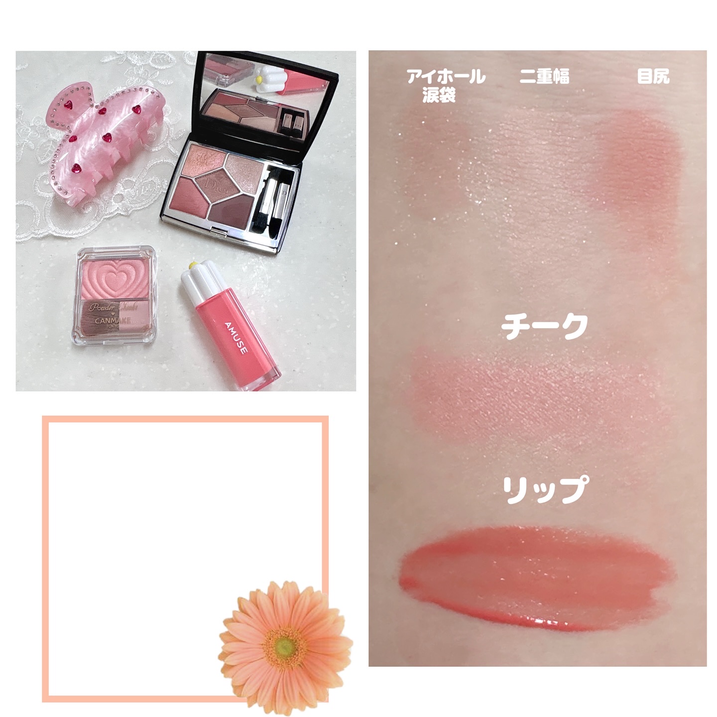 パウダーチークス/キャンメイク/パウダーチークを使ったクチコミ（2枚目）